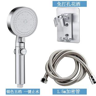 浴室超强增压花洒喷头淋浴家用加压手持热水器水龙头浴霸花晒洗澡