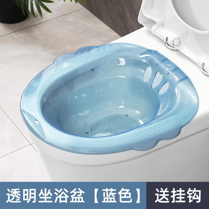 坐浴盆女士专用免蹲马桶盆老人孕妇熏洗产妇月子盆洗屁股的神器