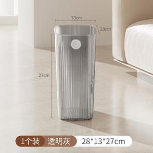 卫生间高颜值卫生间专用桶窄缝厕所放纸桶 夹缝垃圾桶家用202新款