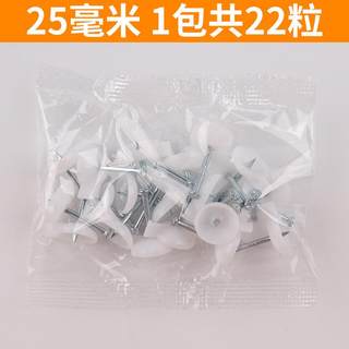 塑料膨胀管遮丑盖子瓷砖空鼓松动铁盖子加固钉防掉落装饰墙砖盖帽