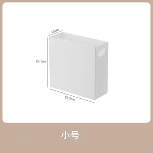 超窄细长型收纳箱方形塑料收纳盒宽10公分直边角高窄型整理分类筐