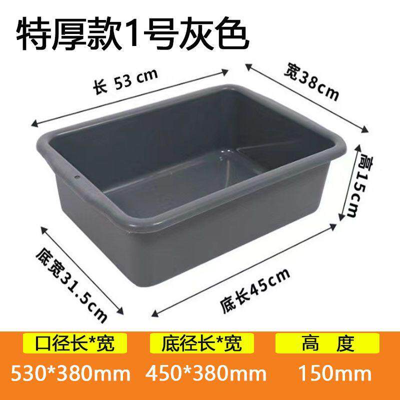 试剂瓶托盘白色方形塑料盆长方形教学仪器多功能用途实验室pp托盘