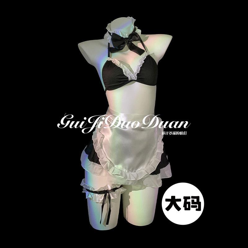 诡计多端的情侣「大码专属」内衣