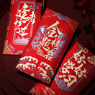 红封包2026新款金榜题名小红包袋利是封创意个性好好学习分考必过