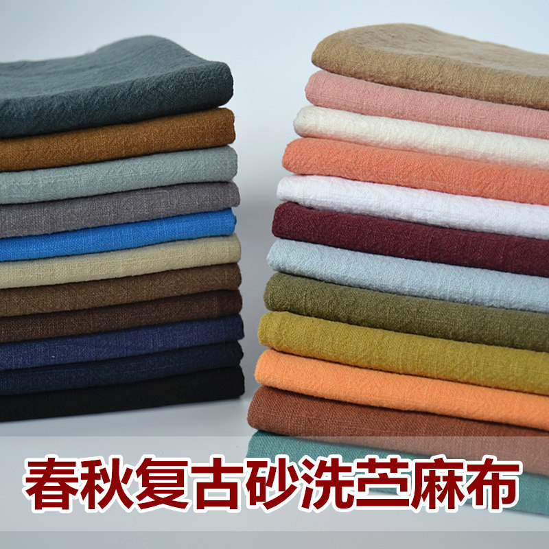 水洗棉麻布料苎麻布亚麻服装面料