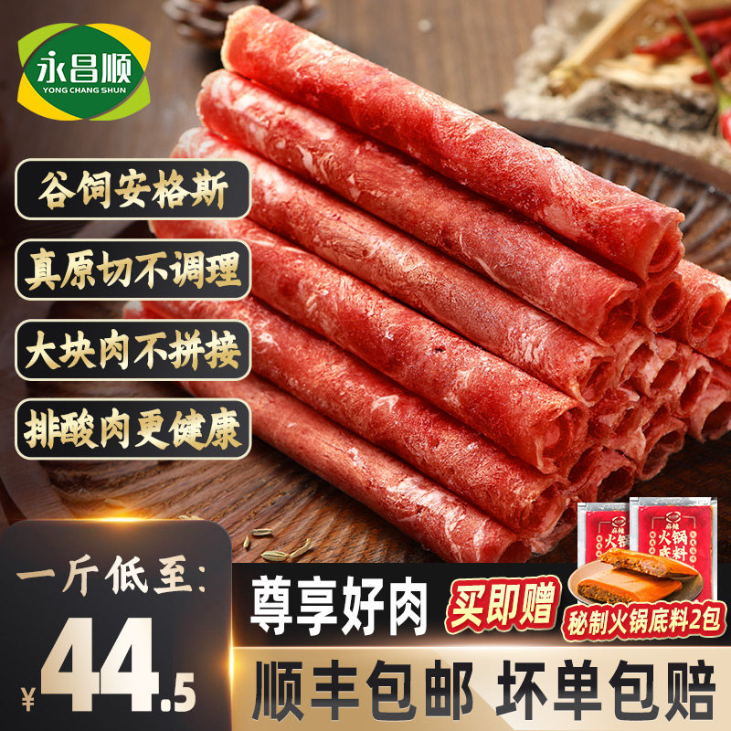 2斤精品原切肥牛卷雪花谷饲安格斯牛肉卷牛羊肉商用火锅烤肉食材怎么样,好用不?