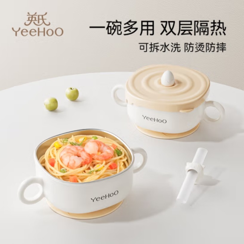 英氏宝宝辅食碗婴儿专用喝汤吸管碗米糊杯不锈钢新生儿吃饭碗喂水