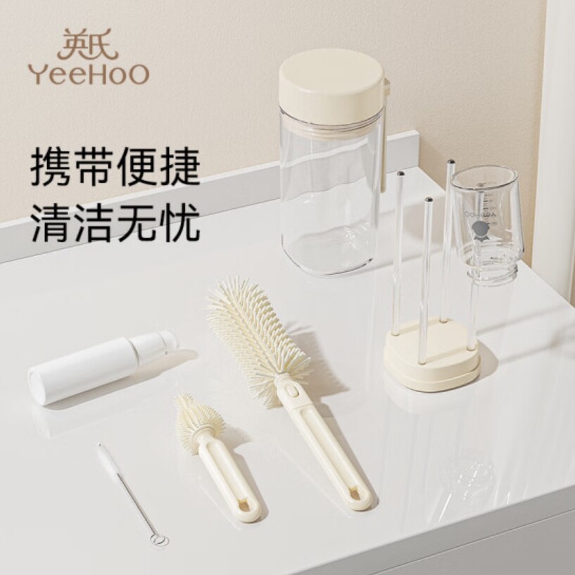 英氏硅胶奶瓶刷便携奶瓶刷套装