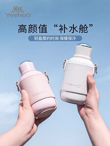 英氏儿童保温水杯吸管上学专用杯
