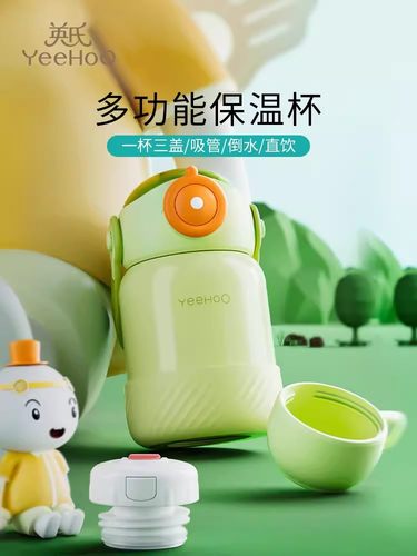 英氏儿童保温杯吸管水杯学生水壶