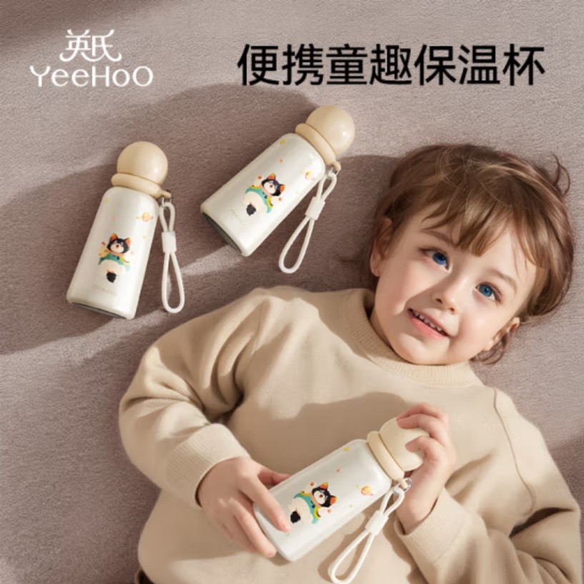 英氏儿童保温杯水杯保温水壶