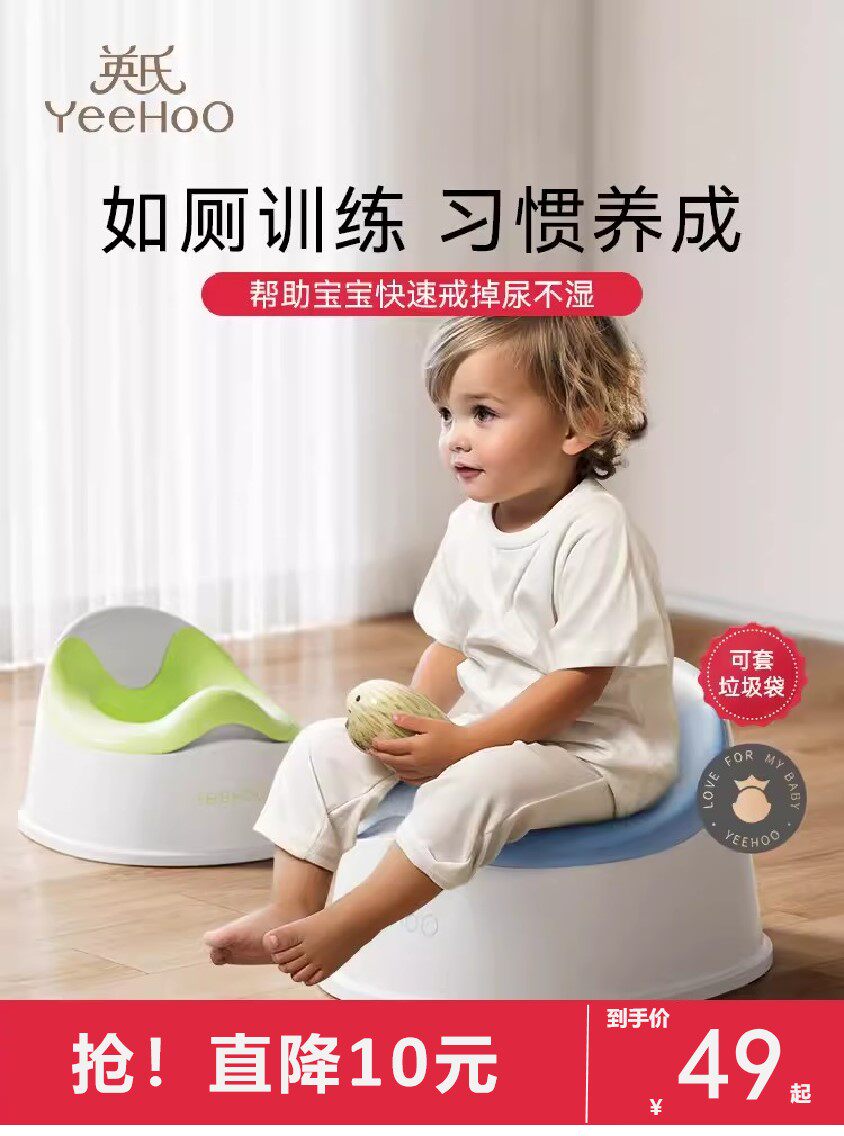 宝宝马桶儿童坐便器如厕训练马桶
