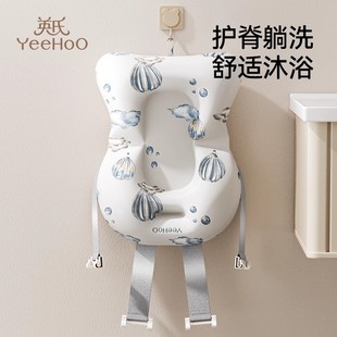 英氏新生婴儿洗澡网兜宝宝神器可坐躺托防滑悬浮浴垫浴盆浴架通用