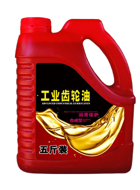 工业齿轮机械减速变速箱齿轮油