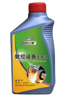 雕刻机专用机油数控机床设备润滑