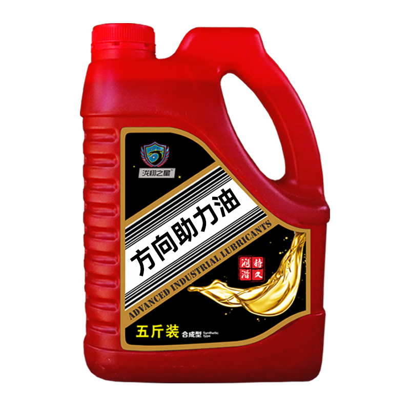 汽车转向助力油红色方向盘方向机液压油助力油小轿车汽车方向机油