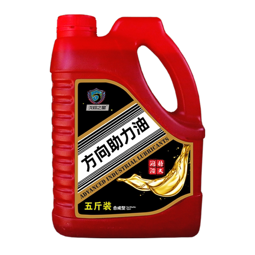 汽车转向助力油红色方向盘方向机液压油助力油小轿车汽车方向机油