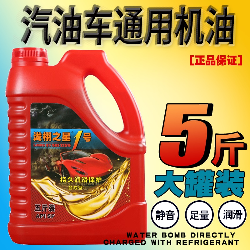 适用于五菱之光荣光宏光长安