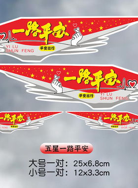 创意汽车划痕遮挡车贴3d立体尾部大面积车身装饰防水防晒不伤车漆