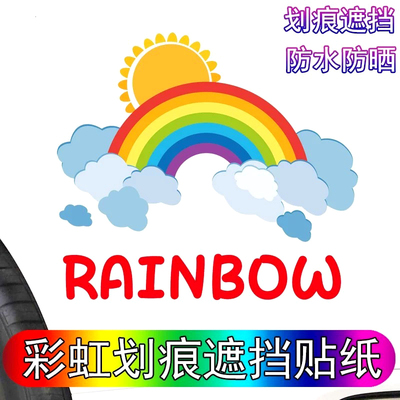 2025新款汽车贴纸创意个性