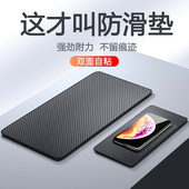 汽车饰品摆件防滑垫中控台手机硅胶耐高温前挡风仪表台内饰置物垫