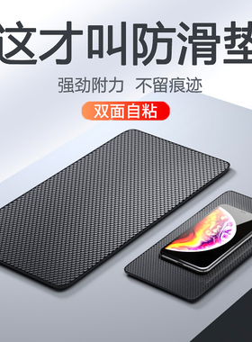 汽车饰品摆件防滑垫中控台手机硅胶耐高温前挡风仪表台内饰置物垫