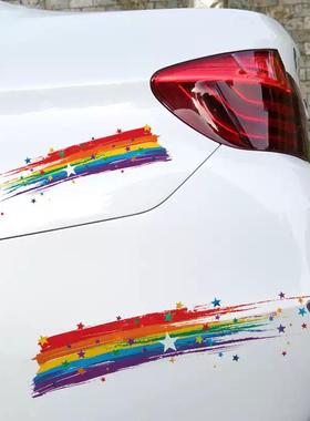 汽车贴纸创意彩虹3d立体贴划痕遮挡遮盖电动车装饰小图案车身遮丑
