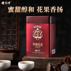将军峰有机红茶明前新茶叶150g罐装礼盒装广西昭平红茶茶叶自己喝