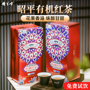将军峰旗舰店高山有机红茶2025新茶花果浓香型广西昭平茶叶自己喝
