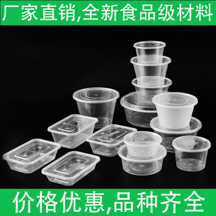 一次性餐盒带盖透明加厚快餐盒长方形外卖打包盒一次性饭盒水果