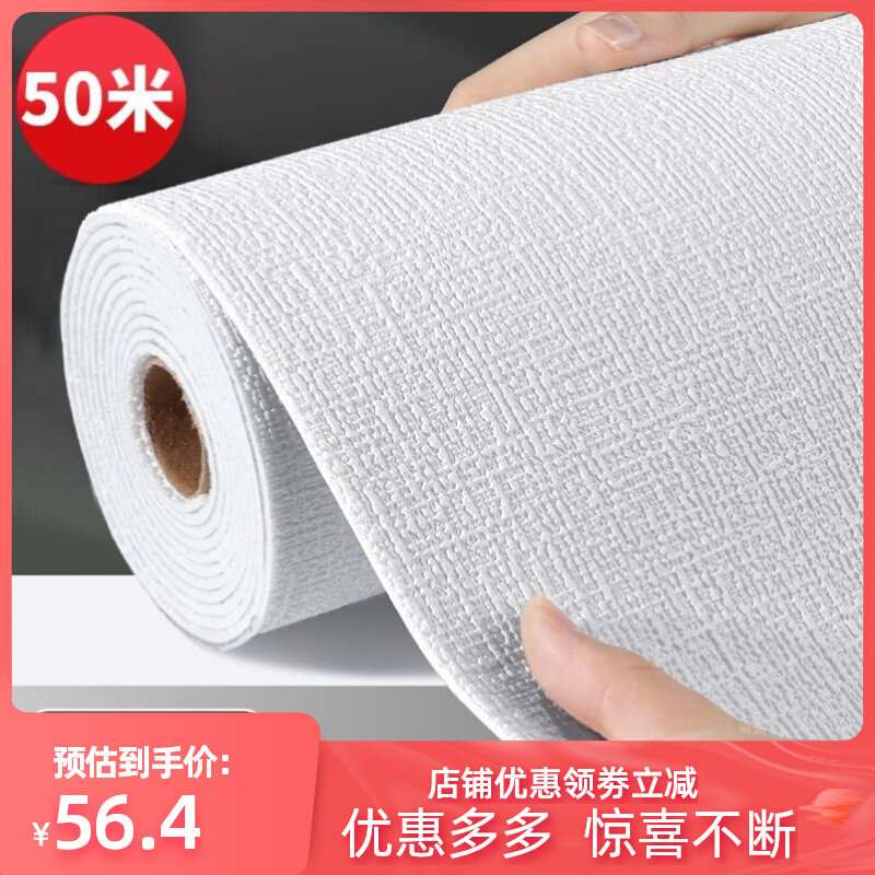 新款壁纸可擦洗加厚壁纸自粘墙贴卧室温馨防水防潮墙布背景墙装饰