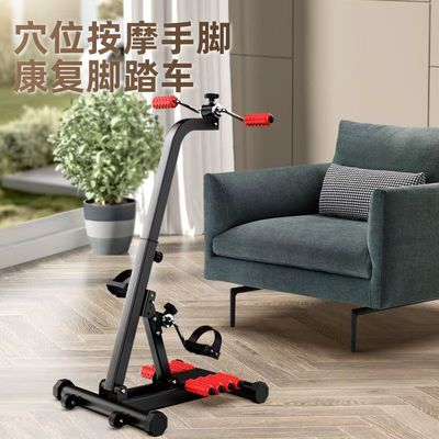 康复训练脚踏车脑出血康复训练器