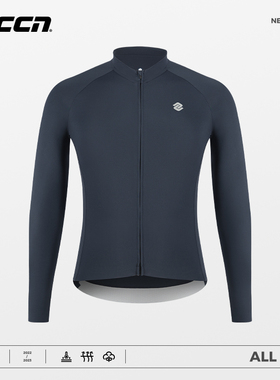 CCN长袖骑行服六色可选秋冬季男士款自行车公路车薄款上衣速干