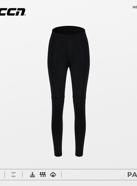 CCN无背带骑行长裤春秋冬季女士自行车公路车2024新款耐磨骑行裤