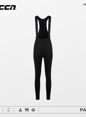 CCN女士新款抓绒骑行长裤双箭头坐垫自行车公路车秋冬季加绒裤