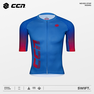 CCN短袖骑行服男士2025夏季新款公路自行车上衣高端Swift气动系列