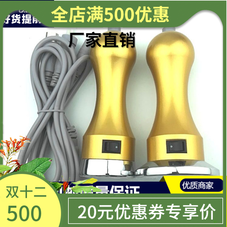 酸碱平DDS产品配件齐全销售大红片开背器bi炎美容头泥疗加热探头