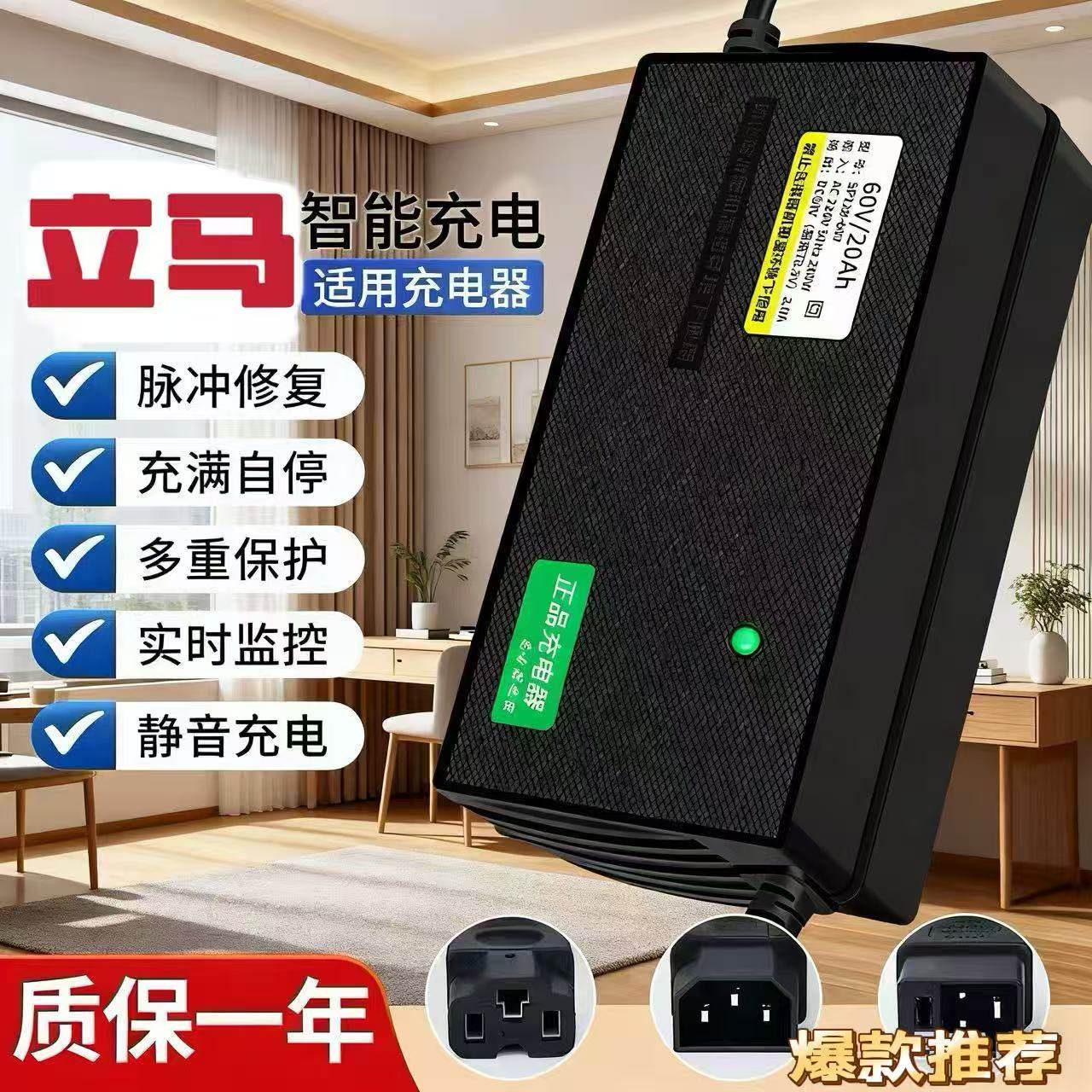 适用立马原装电动车充电器48V60V72伏铅酸石墨烯脉冲新国标正品