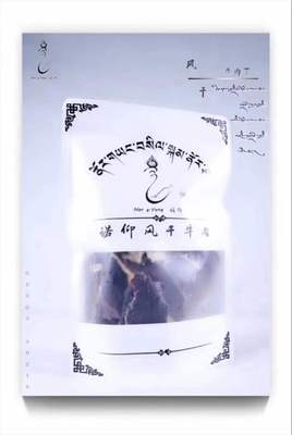 诺仰手撕风干牛肉青海特产牦牛肉