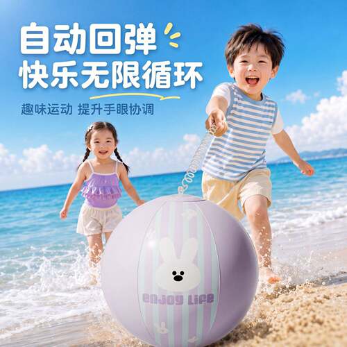 卡通弹力球儿童运动吊绳拍拍球幼儿园充气弹力小皮球高弹pvc皮球