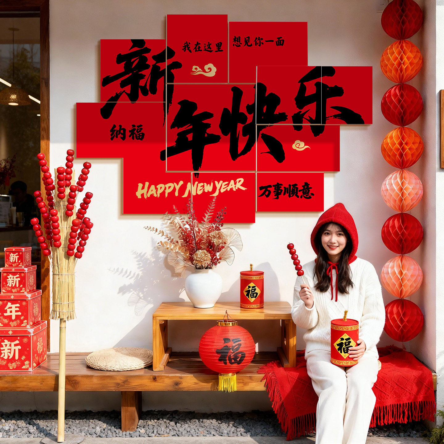 新年装饰KT板2026马年春节磁吸背景墙过年商场店铺客厅氛围感布置,家居饰品,文化墙贴,淘宝优惠券,粉丝福利购,淘宝优惠卷