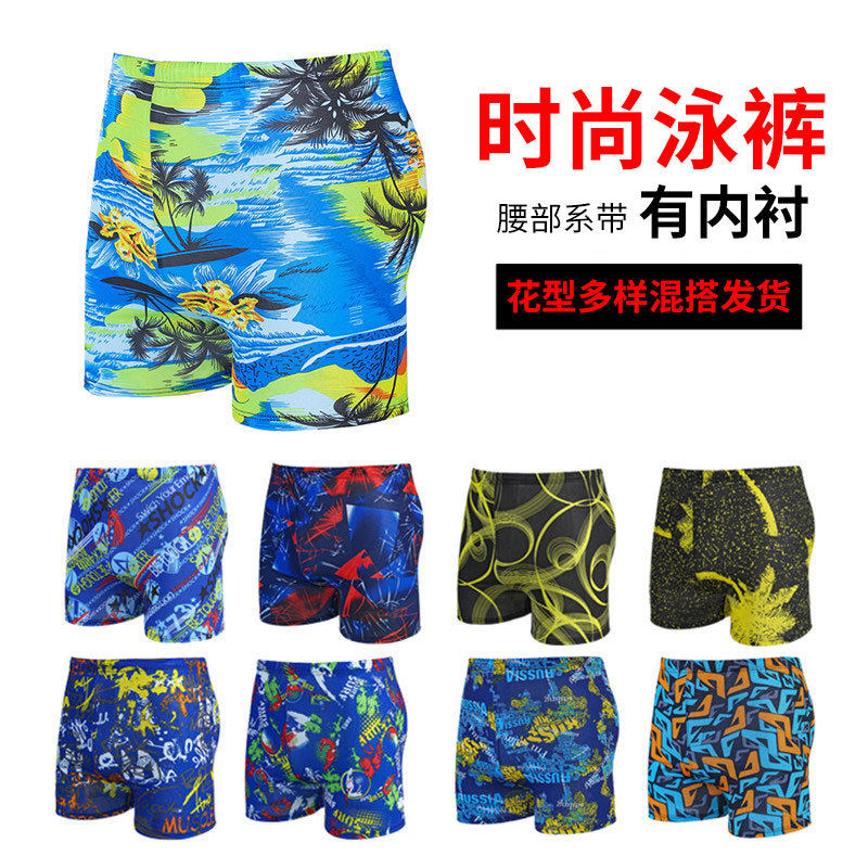 时尚加肥加大男士特大码平角游泳裤宽松速干超大号温泉男泳裤