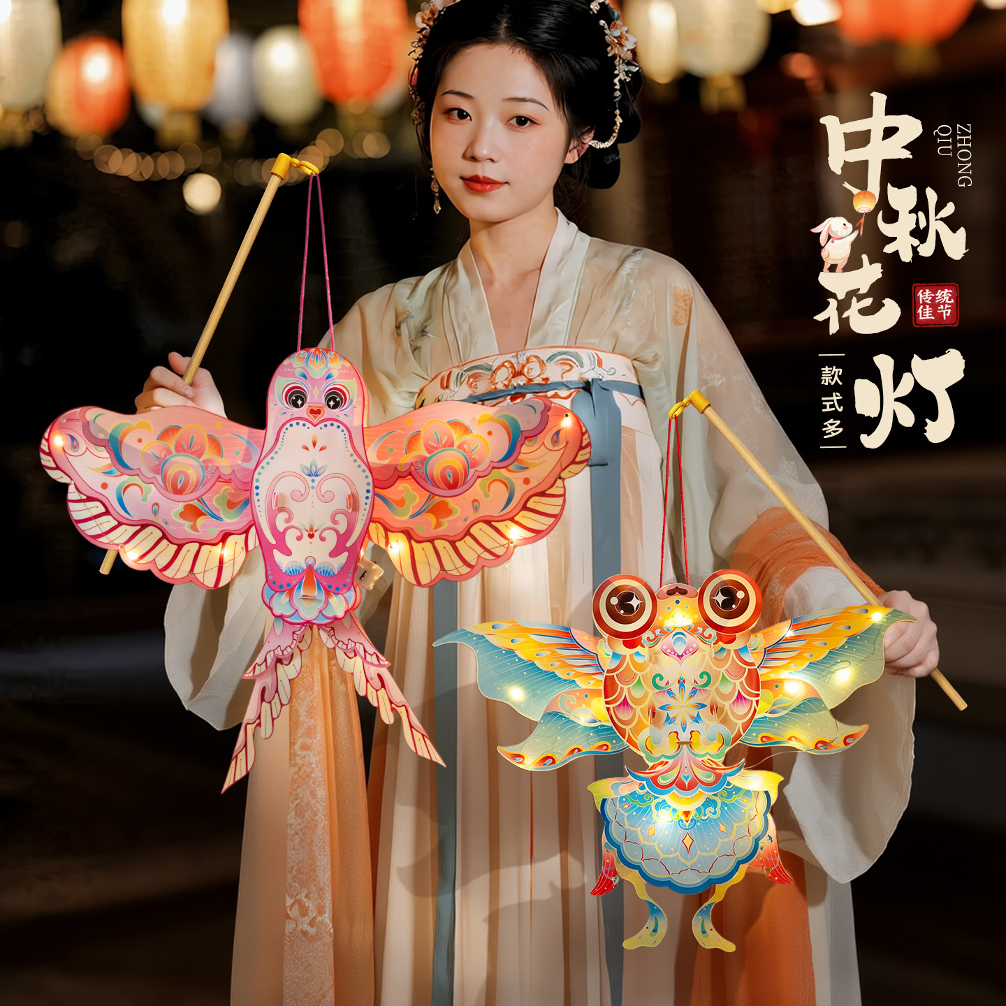 2025新款非遗宫灯挂饰中秋节灯笼儿童手提蝴蝶花灯手工diy材料包
