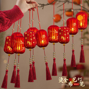 2026新款马年新年春节布艺灯笼手工diy材料布艺灯笼儿童中式花灯