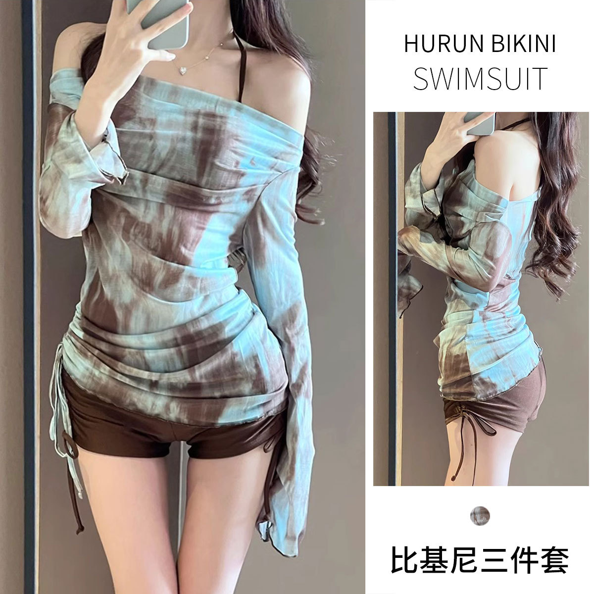 泳衣女2026新款分体比基尼三件套性感小胸聚拢遮肚显瘦泡温泉度假