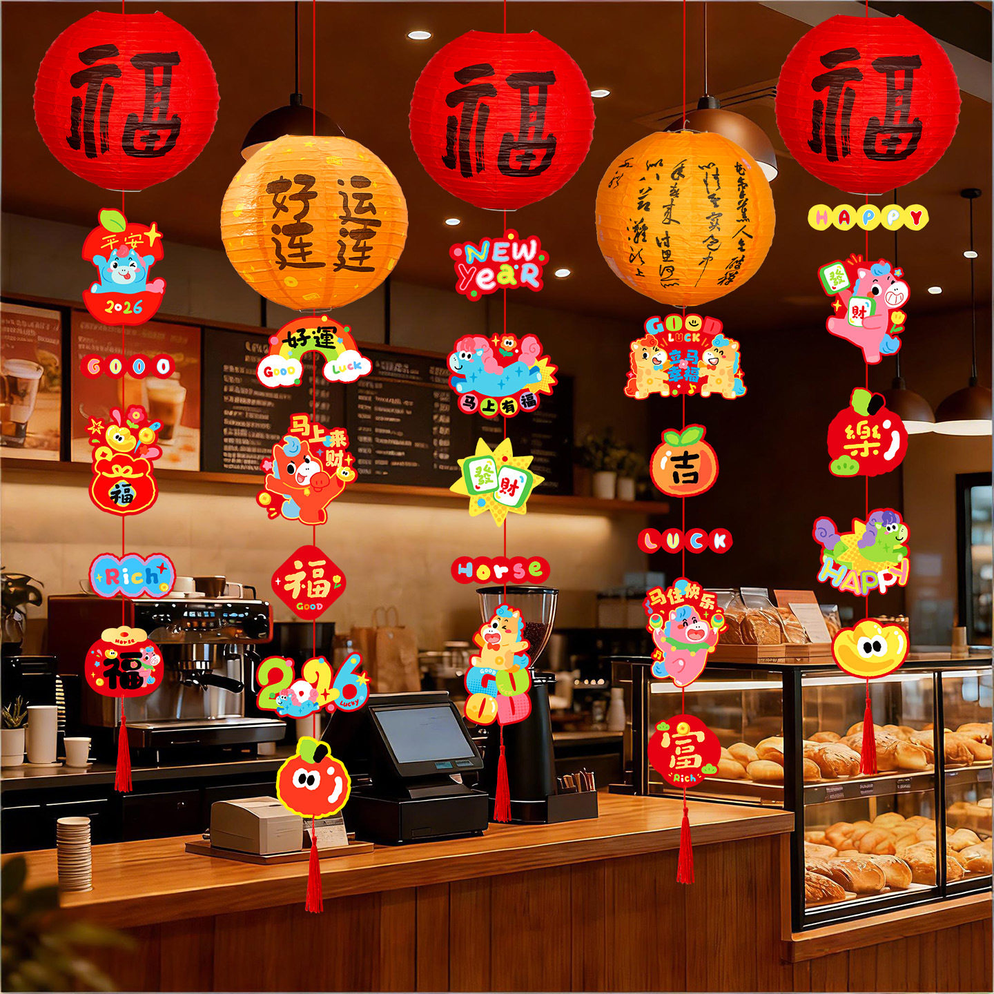 2026新年装饰品福字灯笼串挂件春节过年店铺橱窗喜庆氛围场景布置,节庆用品/礼品,装扮布置套餐,淘宝优惠券,粉丝福利购,淘宝优惠卷