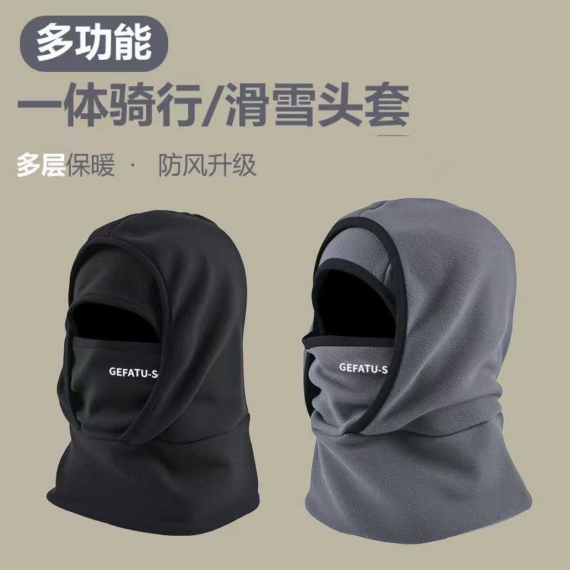 秋冬季新款摇粒绒双城骑行帽户外骑行运动保暖防风一体骑行帽