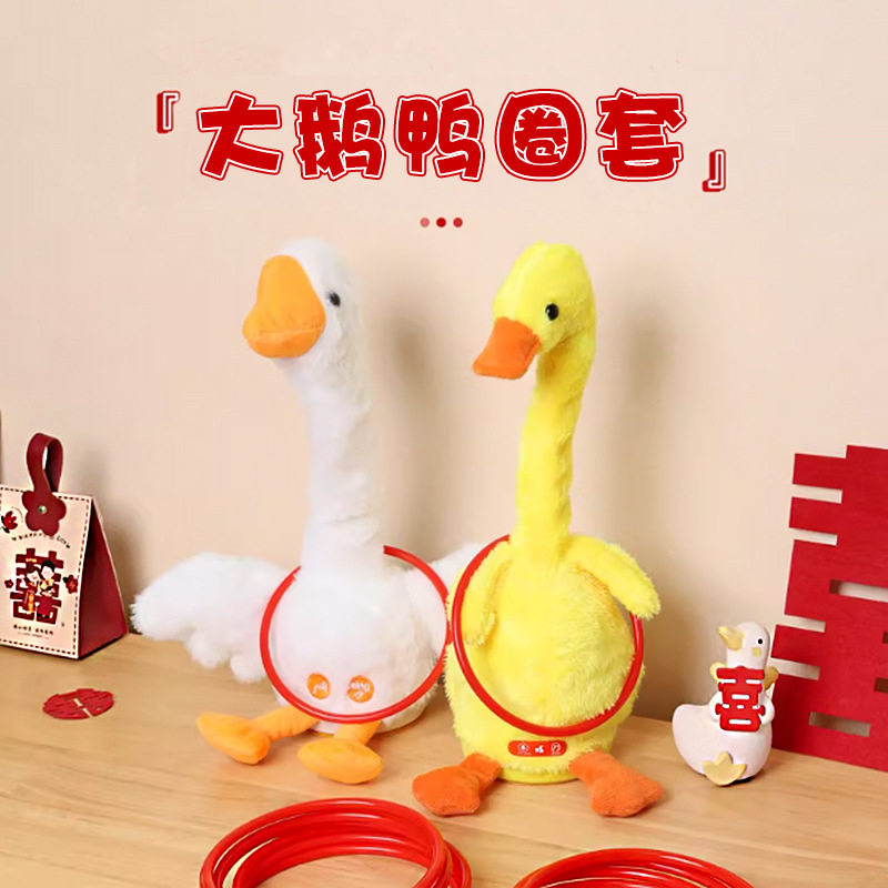 接亲套大鹅游戏道具单独套圈专卖现货婚礼堵门摇摆鹅整蛊新郎伴郎,节庆用品/礼品,堵门/游戏道具,淘宝优惠券,粉丝福利购,淘宝优惠卷