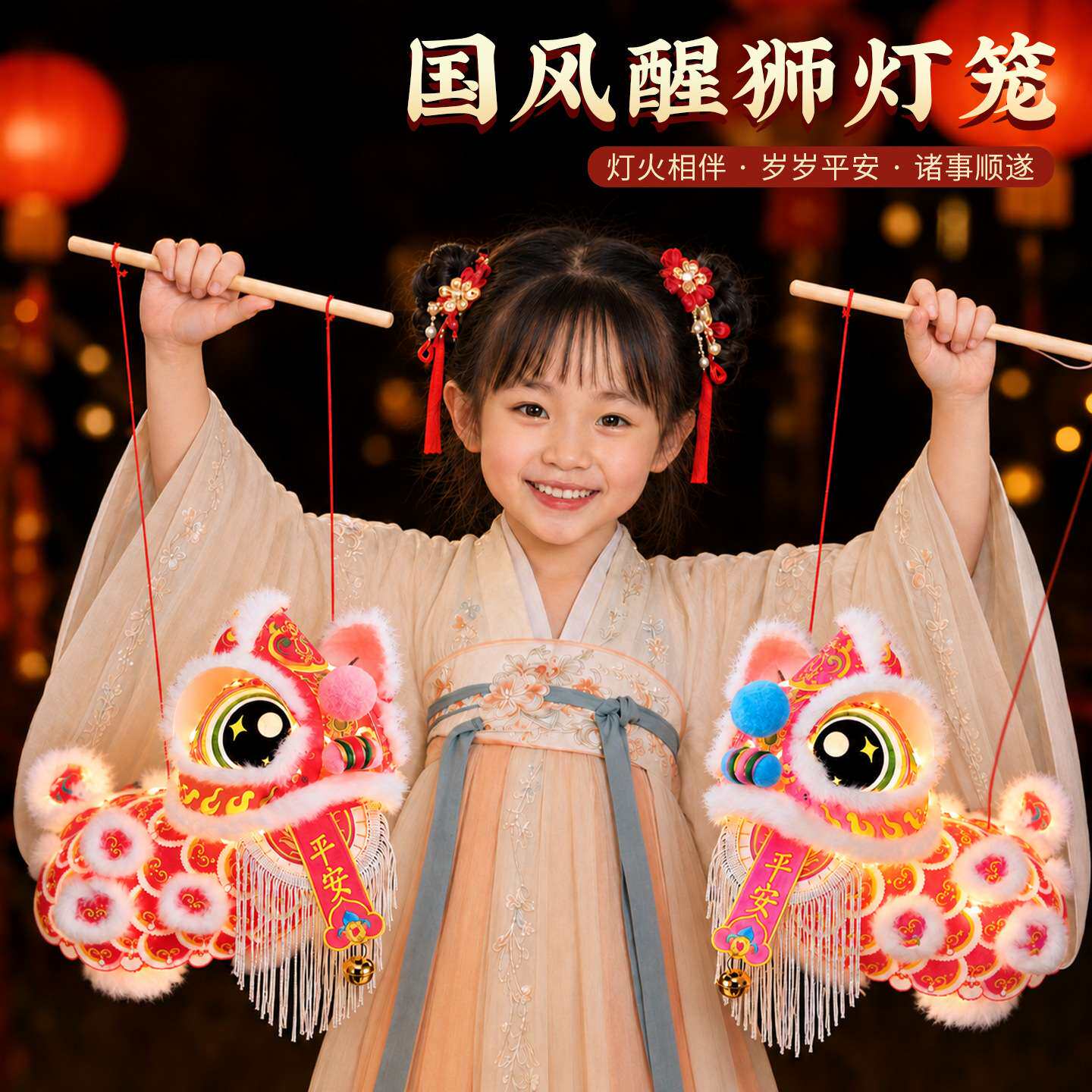 醒狮发光灯笼中秋节儿童手提花灯地摊diy手工舞狮国风暖光手提灯图片