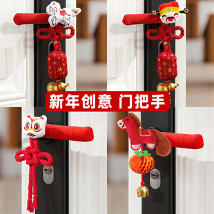 加厚卡通门把手套儿童房间通用防撞保护套可爱新家新年门把手装饰